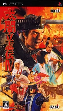 太閤立志伝IV