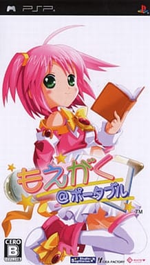 もえがく@ポータブル