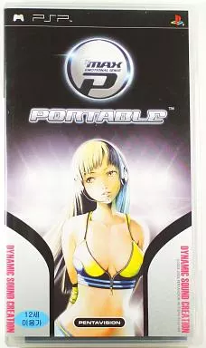 DJ Max Portable