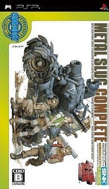 メタルスラッグコンプリート