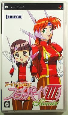 アイドル雀士スーチーパイIII Remix