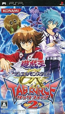 遊☆戯☆王デュエルモンスターズGX タッグフォース2