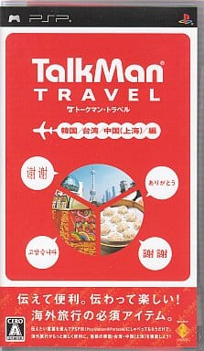 TALKMAN TRAVEL