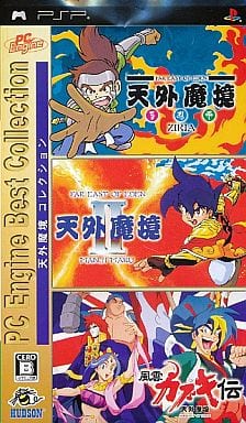 PC Engine Best Collection 天外魔境コレクション