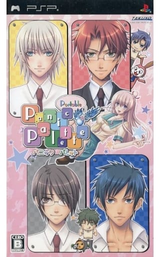 Panic Palette Portable