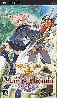 マナケミア 〜学園の錬金術士たち〜PORTABLE＋