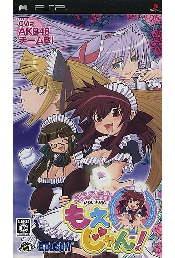 萌える麻雀 もえじゃん!