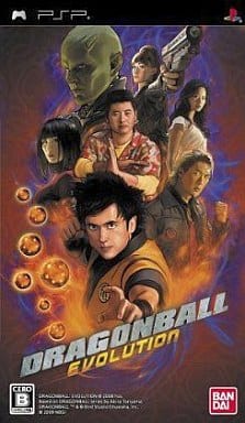 ドラゴンボール エヴォリューション