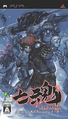 七魂 NANATAMA クロニクルオブダンジョンメーカー