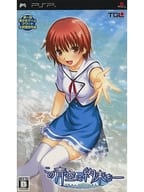 この青空に約束を― てのひらのらくえん