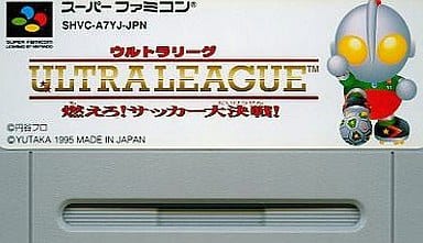 ウルトラリーグ 燃えろ!サッカー大決戦!