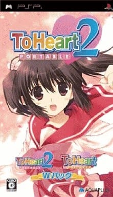 ToHeart2 PORTABLE