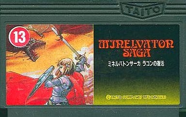 ミネルバトンサーガ ラゴンの復活 - ソフト 詳細 ｜ コンシューマー