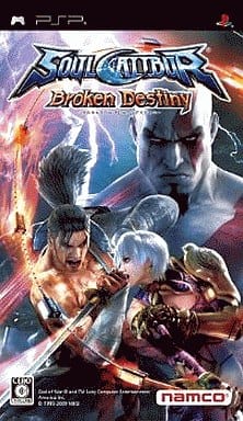 ソウルキャリバー Broken Destiny