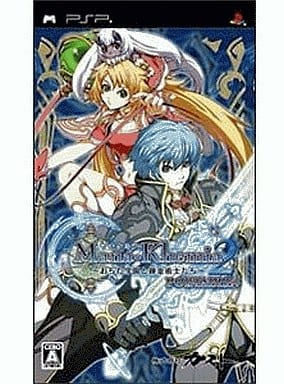 マナケミア2 〜おちた学園と錬金術士たち〜PORTABLE+