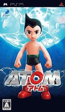 アトム