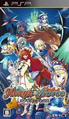 エクシズ・フォルス