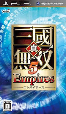 真・三國無双5 Empires