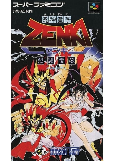 鬼神童子ZENKI 烈闘雷伝