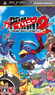 プリニー2 〜特攻遊戯! 暁のパンツ大作戦ッス!!〜