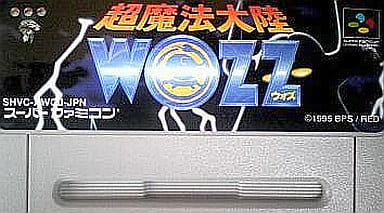 超魔法大陸WOZZ