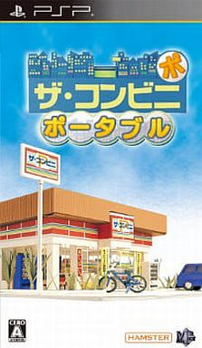ザ・コンビニ ポータブル