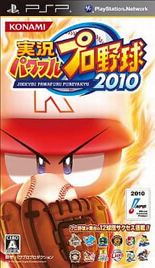 実況パワフルプロ野球2010