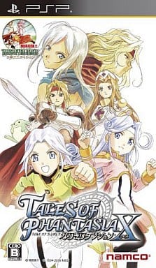 テイルズ オブ ファンタジア なりきりダンジョンX