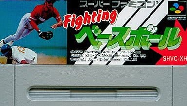 ファイティングベースボール