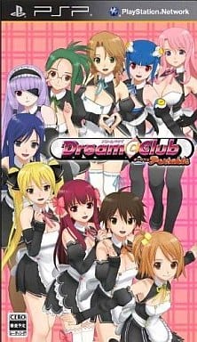 ドリームクラブ・ポータブル