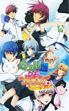 カエル畑DEつかまえて ポータブル
