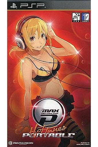 DJ Max Portable Hot Tunes