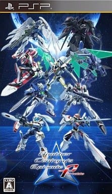 アナザーセンチュリーズエピソード ポータブル