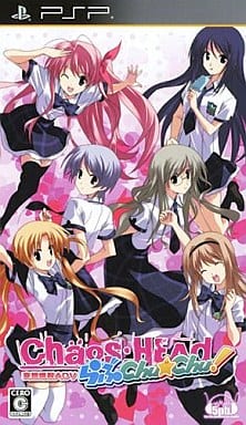 CHAOS;HEAD らぶChu☆Chu!