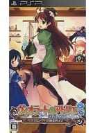ヴィオラートのアトリエ 〜グラムナートの錬金術士2〜 群青の思い出