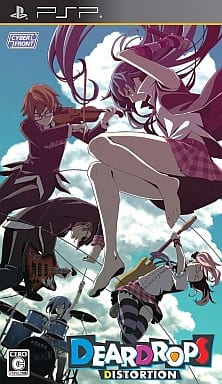 ディアドロップス ディストーション