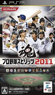 プロ野球スピリッツ2011