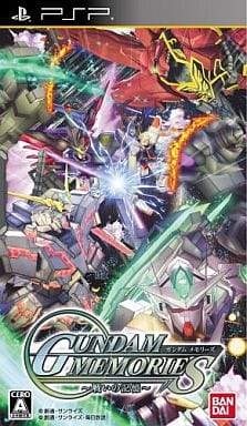 ガンダムメモリーズ 〜戦いの記憶〜