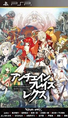 アンチェインブレイズ レクス - ソフト 詳細 ｜ コンシューマーゲーム