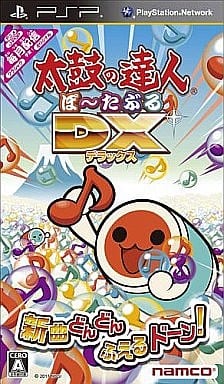 太鼓の達人 ぽ〜たぶる DX