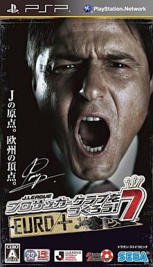 J.LEAGUE プロサッカークラブをつくろう!7 EURO PLUS