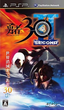 勇者30 SECOND
