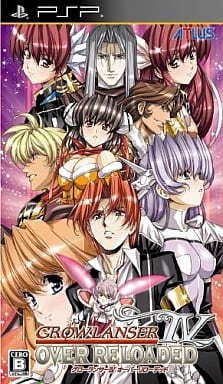 グローランサーIV オーバーリローデッド