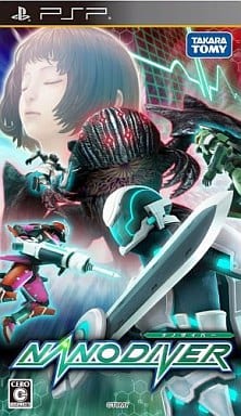 ナノダイバー