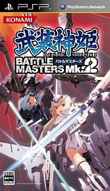 武装神姫 バトルマスターズ Mk.2