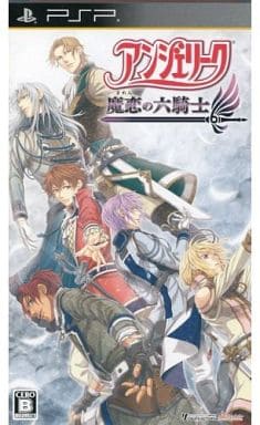 アンジェリーク 魔恋の六騎士