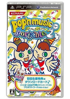 ポップンミュージック ポータブル2