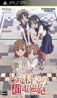 とある科学の超電磁砲