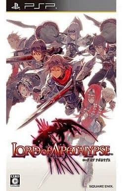 ロード オブ アポカリプス