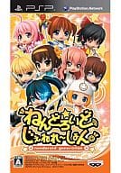 ねんどろいど じぇねれ〜しょん